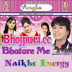 Bhatare Me Naikhe Energy