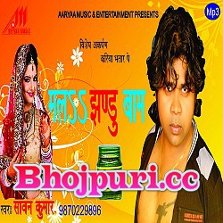 Malaa Jhandu Bam (2015) Sawan Kumar