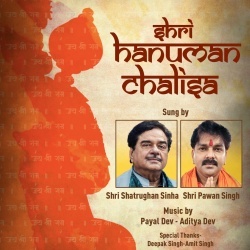 Shri Hanuman Chalisa (Pawan Singh, Shatrughan Sinha)
