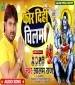 For Dihi Chilam.mp3 Alam Raj New Bhojpuri Full Movie Mp3 Song Dj Remix Gana Video Download