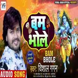 Bam Bhole (Vishal Gagan)