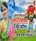 Humra Se Hotau Na Dhan Ke Ropaniya Re Muh Jarauna.mp3 Khushboo Uttam, Pravin Uttam New Bhojpuri Full Movie Mp3 Song Dj Remix Gana Video Download