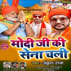 Modi Ji Ki Sena Chali