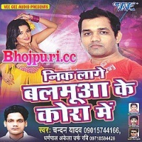 Super Hit Body