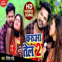 Karua Tel 2 - Ritesh Pandey 4K Video