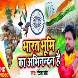 Bharat Bhumi Ka Abhinandan Hai - Ritesh Pandey 4K Video