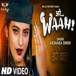 Arre Waah - Akshara Singh 4K