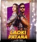 Ladki Patana - Khesari Lal Yadav Dj Remix.mp3 Khesari Lal Yadav New Bhojpuri Full Movie Mp3 Song Dj Remix Gana Video Download