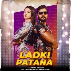 Ladki Patana - Khesari Lal Yadav Dj Remix