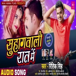 Suhagwali Raat Me - Ritik Singh