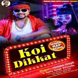 Koi Dikkat - Gunjan Singh