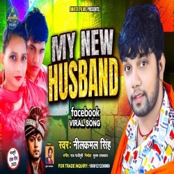 My New Husband (Neelkamal Singh)