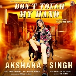 Dont Touch My Hand - Akshara Singh