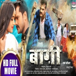 Baaghi - Ek Yodha (Khesari Lal Yadav) Bhojpuri New Full HD Movie 2020
