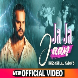 Ja Ja Jaan Bhula Jaiha (Khesari Lal Yadav) 4K SAD Video
