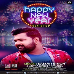 Happy New Year 2021 Party Non Stop (Samar Singh)