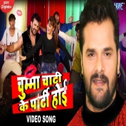 Chumma Chati Ke Party Hoi (Khesari Lal Yadav) 4K Video