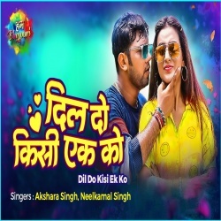 Dil Do Kisi Ek Ko (Neelkamal Singh, Akshara Singh) Video