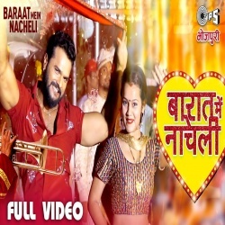 Barat Mein Nacheli (Khesari Lal Yadav) 4K Video