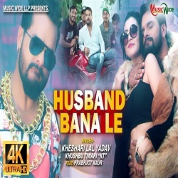 Husband Bana Le (Khesari Lal Yadav) 4K Video