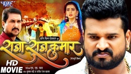 Raja Rajkumar (Ritesh Pandey, Akshara Singh) Bhojpuri Full HD Movie 2021 Download