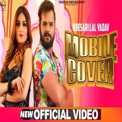 Mobail Kabhar (Khesari Lal Yadav, Shilpi Raj) Video
