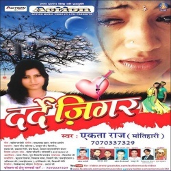 Darde Jigar (2016) Ekta Raj