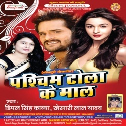 Paschim Tola Ke Maal (Dimple Singh, Khesari Lal Yadav)