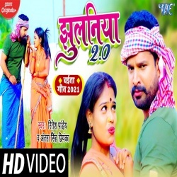 Jhulaniya Udhar Ba (Ritesh Pandey, Antra Singh Priyanka) Video