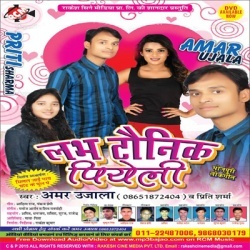 Labh Tonic Piyeli (Amar Ujala, Priti Sharma)