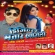 Bhojpuri Album Mp3 Songs (2016) Page-12 - BhojPuri.cc