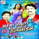 Bhojpuri Album Mp3 Songs (2016) Page-12 - BhojPuri.cc