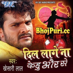 Dil Lage Na Kehu Aur Se (2016) Khesari Lal Yadav