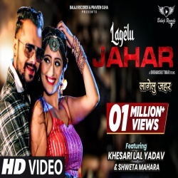Lagelu Jahar (Khesari Lal Yadav) Video Song