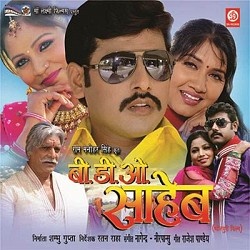 Rahi Rahi Uthela Dardiya - Niranjan Kumar