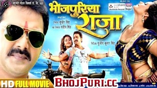 Bhojpuriya Raja Bhojpuri Full Movie