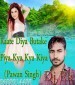 Rate Diya Butake Piya Kya Kya Kiya Fadu Remix By Dj Rk.mp3 Pawan Singh New Bhojpuri Full Movie Mp3 Song Dj Remix Gana Video Download