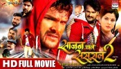 Sajan Chale Sasural 2 Bhojpuri Full HD Movie 2017