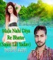 Sejiya Par Maza Mara Nahi Bhatar Remix By Dj Rk.mp3 Sajan Lal Yadav New Bhojpuri Full Movie Mp3 Song Dj Remix Gana Video Download