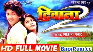 Deewana 2 Bhojpuri Full HD Movie 2017