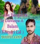 Laiha Bangaliya Se Dawaiya A Balam Remix By Dj Rk