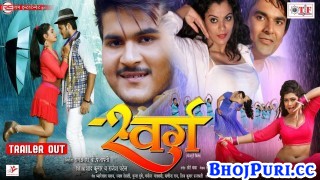 Swarg Bhojpuri Full Movie Official Trailer 2017