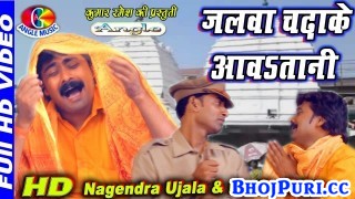 (Video) Jalwa Chadake Aawatani