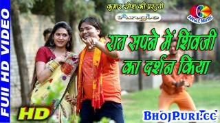 (Video) Raat Shiv Ji Ka Darshan Kiya