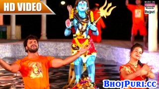 (Video) Devghar Mein Bhole Baba Ke