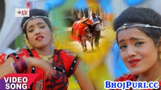 (Video) Bhag Gaail Basaha