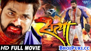 Satya Bhojpuri Full HD Movie 2017.mp4 Pawan Singh New Bhojpuri Mp3 Dj Remix Gana Video Song Download