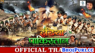 India vs Pakistan Bhojpuri Full Movie Trailer 2017