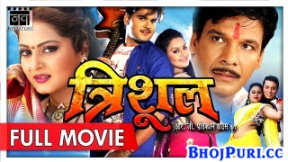 Trishul Bhojpuri Full HD Movie 2017.mp4 Arvind Akela Kallu Ji New Bhojpuri Mp3 Dj Remix Gana Video Song Download