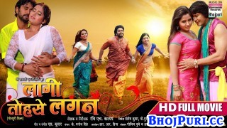 Laagi Tohse Lagan Bhojpuri Full HD Movie 2017
